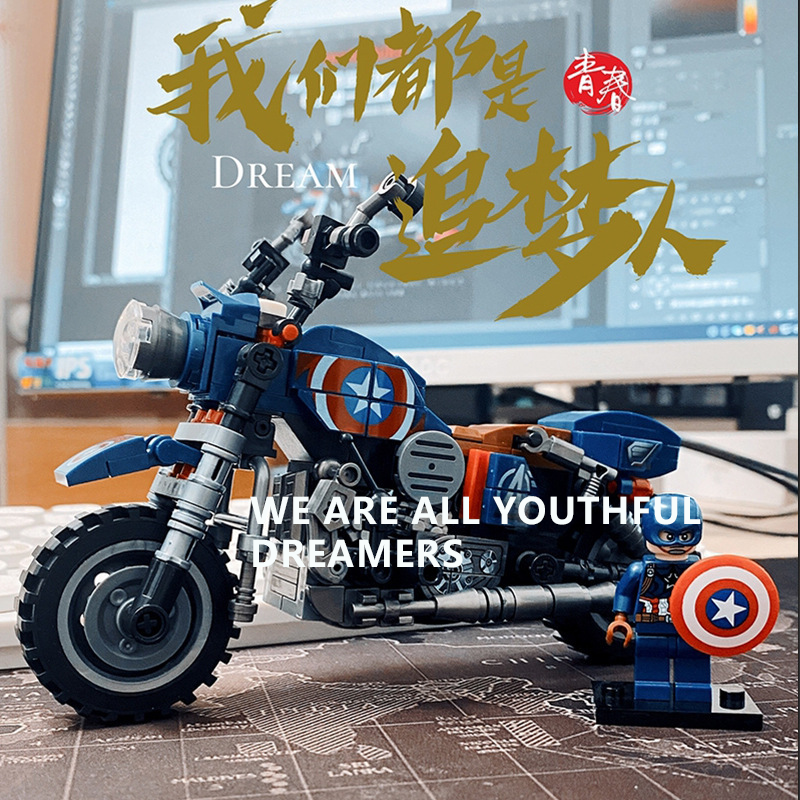 Compatible with motorcycle models, motorcycle assembly blocks, toy cars, boys, small particles, puzzle children