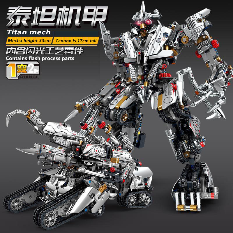 Kai Zhi KY1111 Titan mecha mechanical Tyrannosaurus Rex deformation model boys assembled building block toys