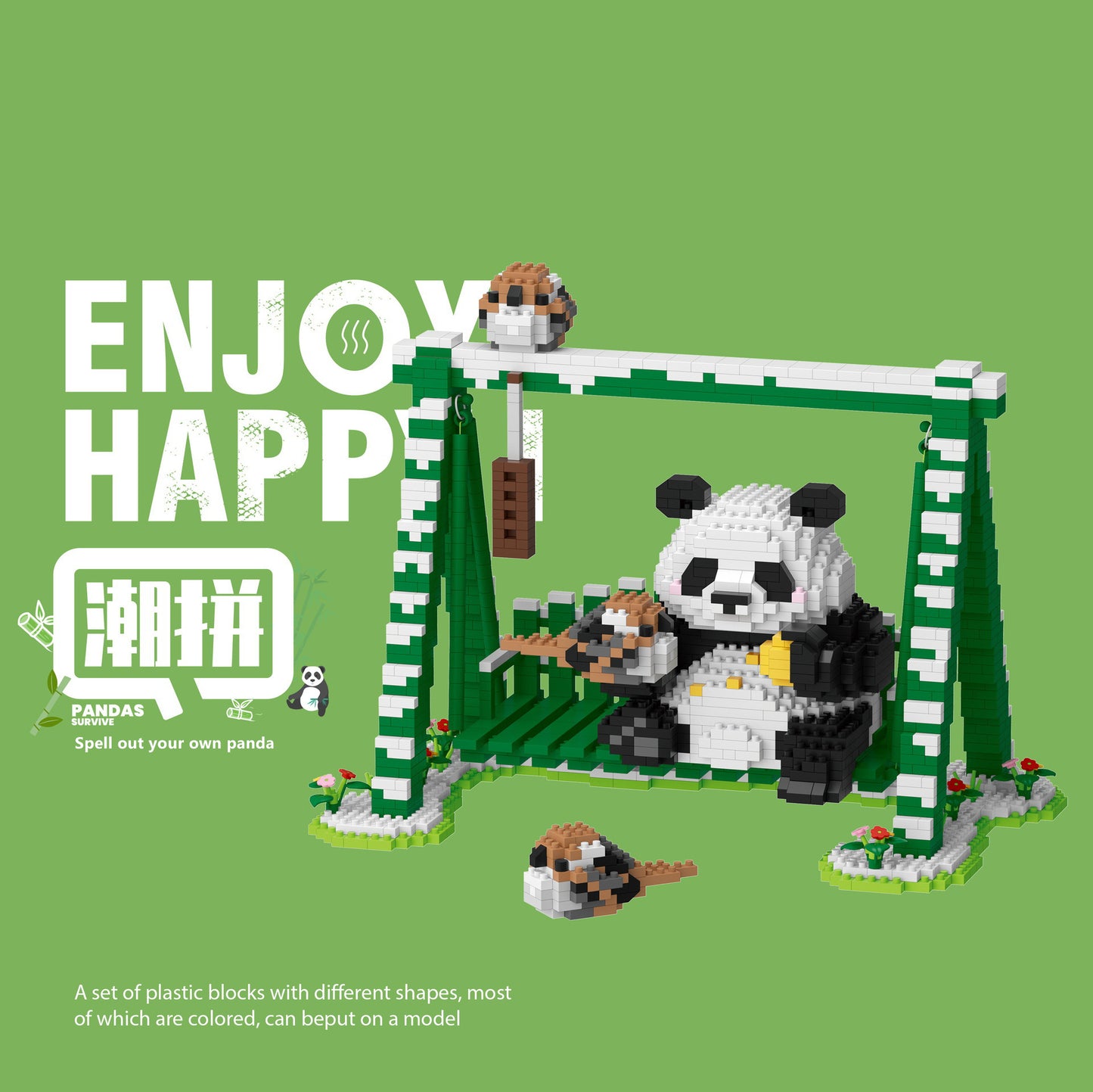 National treasure giant panda Hua Hua original Menglan's swing model children's assembled building blocks floor toys